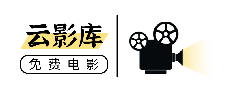 全民电影网