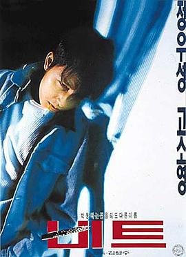 心跳 心跳