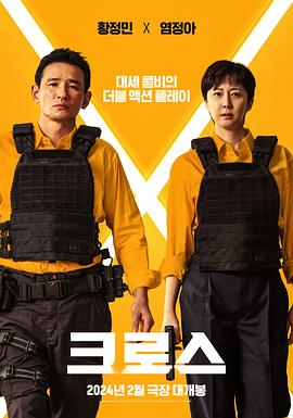 跨界任务 跨界任务